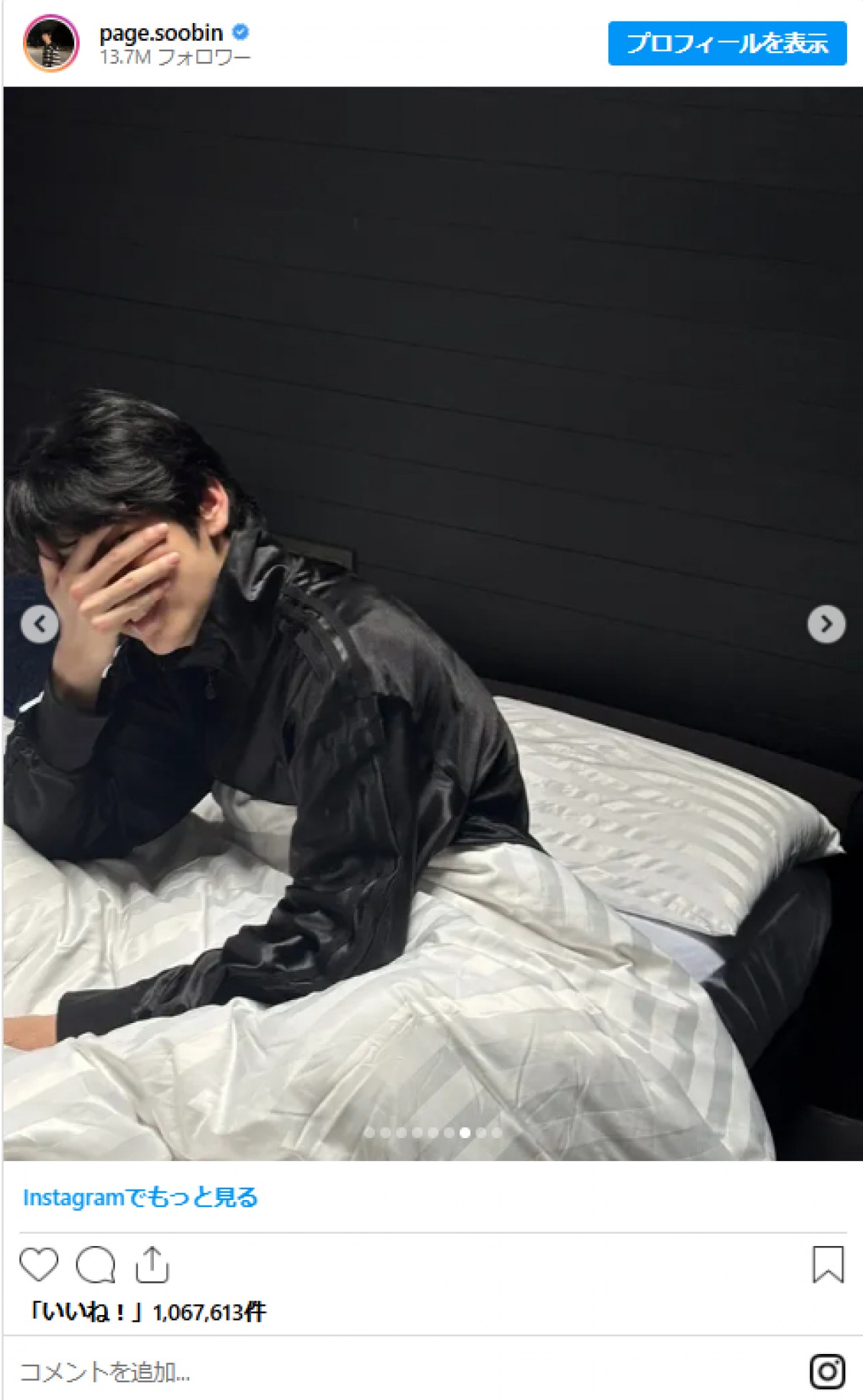 20250128 TXT スビン