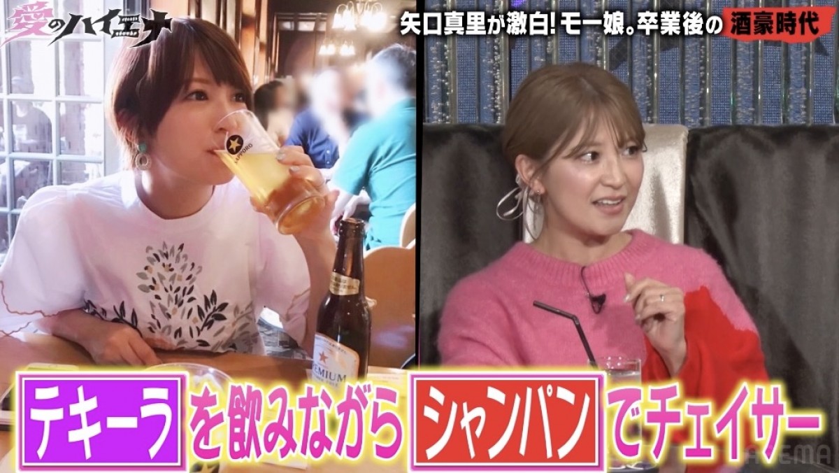 矢口真里の酒豪ぶりに驚き　友人の店で「月500万円ぐらい売り上げに貢献」