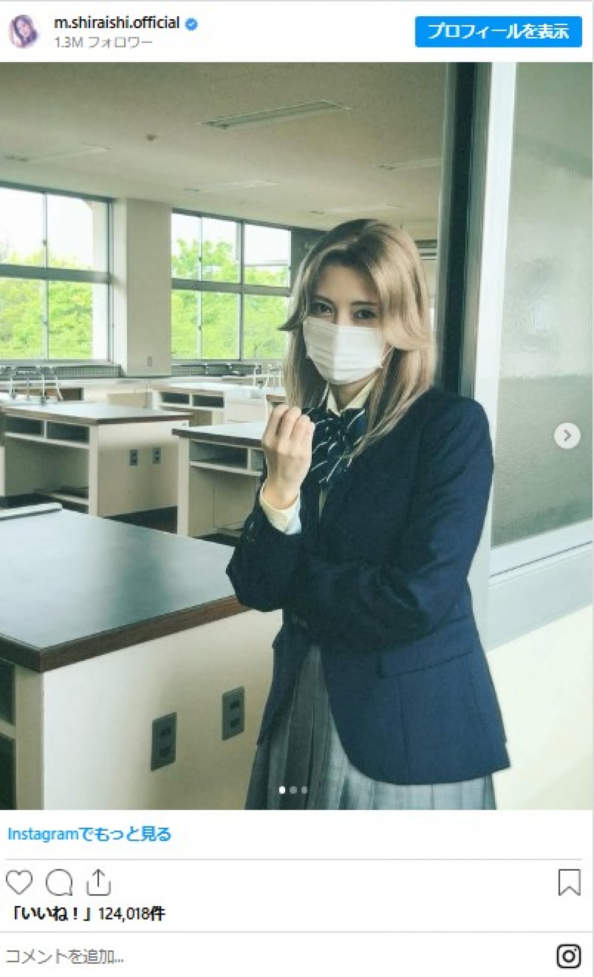 芸能人の制服姿がかわいい！　元乃木坂“絶対的エース”にグラビア美女、ミス東大も