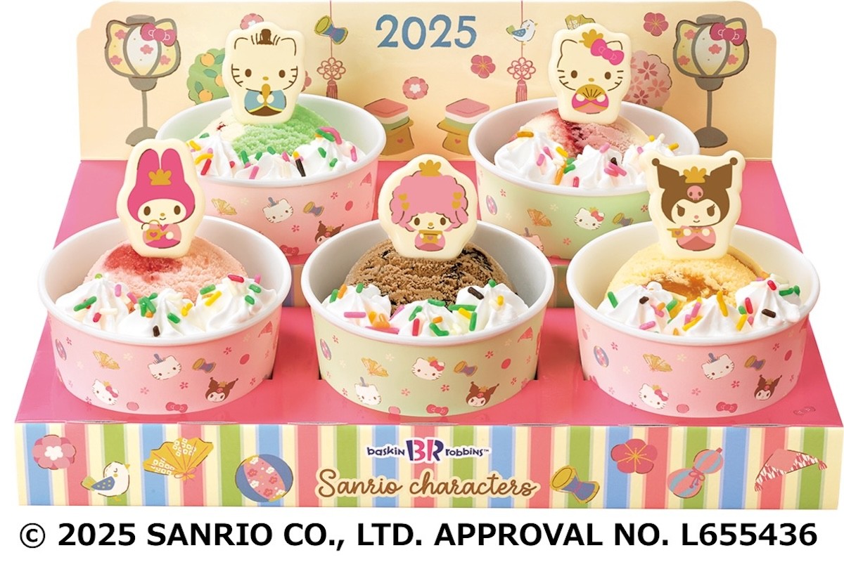 サーティワン「サンリオキャラクターズ ひなだんかざり」発売へ！　おひなさまに扮したキティが初登場