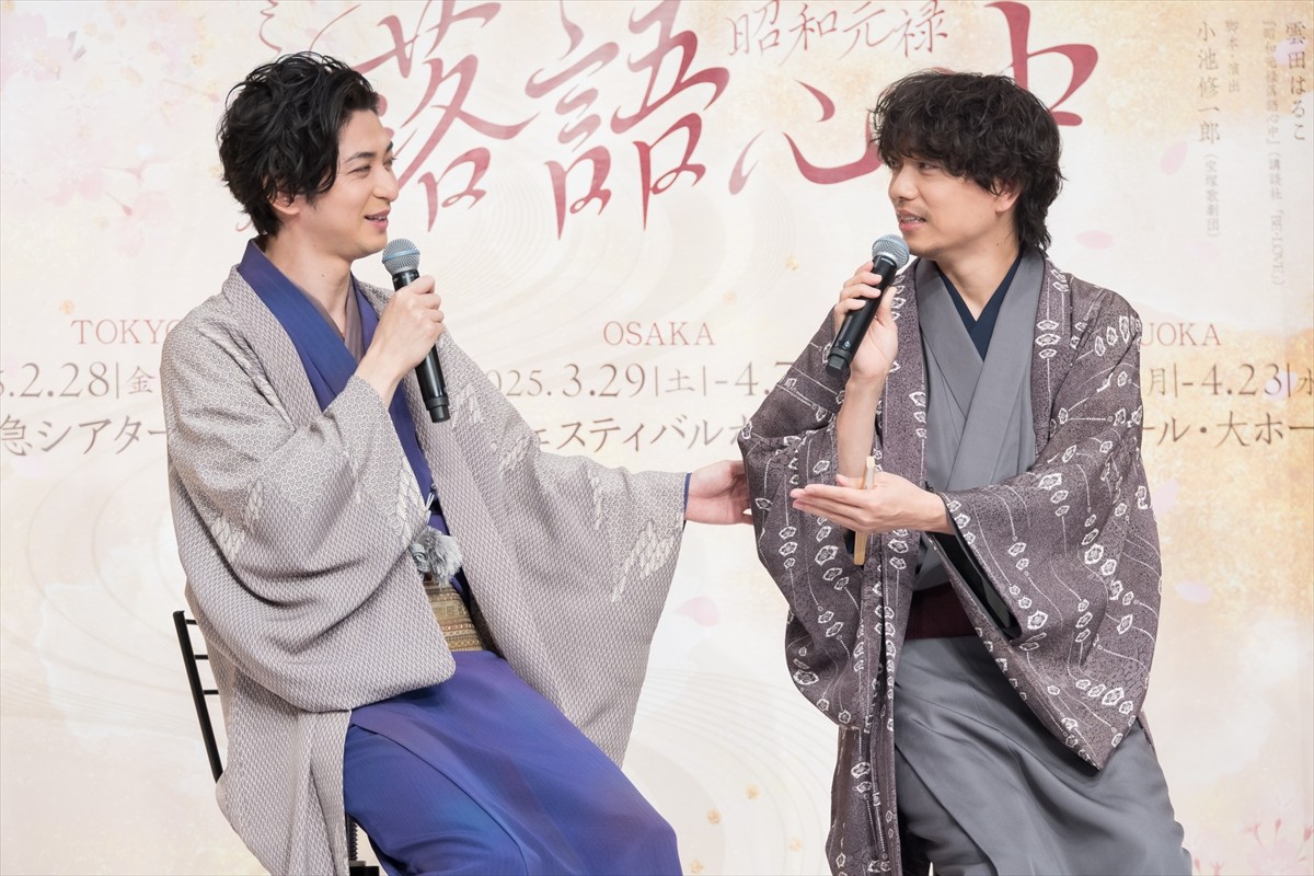 山崎育三郎、“最も苦しい、辛い思い出”を告白「モーツァルトをやりながら天才落語家を演じなきゃいけない」