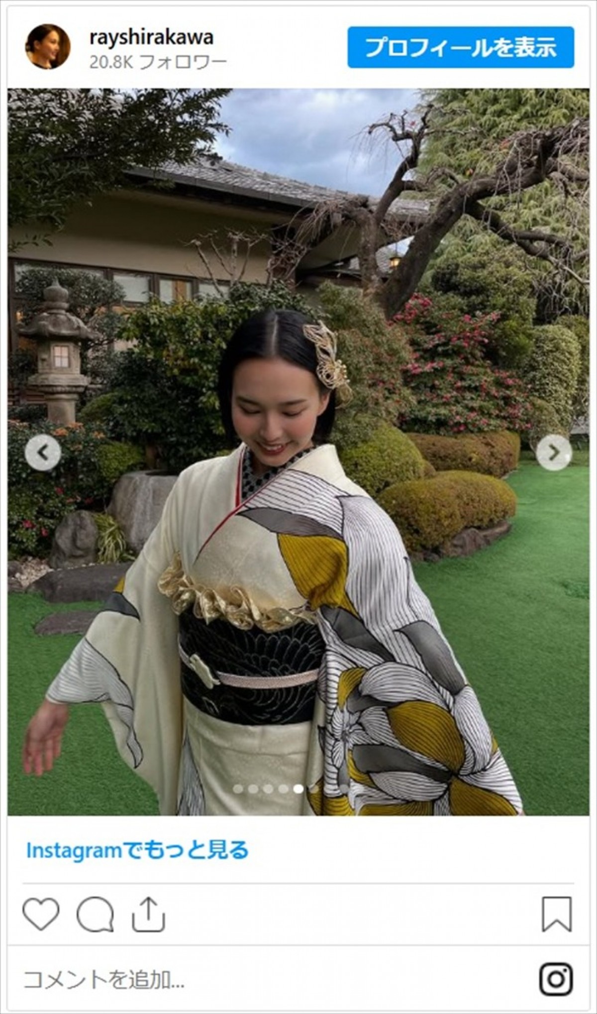 女優や人気女子アナが新年のごあいさつ　麗しい美女たちの着物姿に「日本美人で素敵」「新年早々眼福」