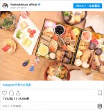 木村文乃が披露したおせち料理　※「木村文乃」インスタグラム
