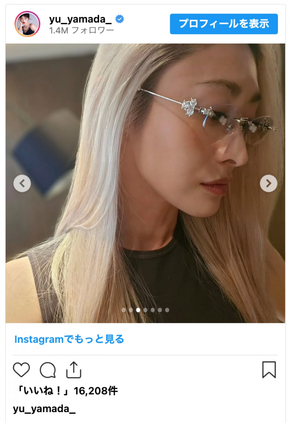 山田優、“ご機嫌ステッキ姿”に反響「似合う」「令和のセーラームーン」