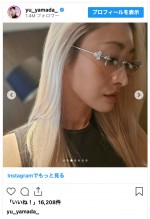 山田優、ご機嫌なステッキ姿を披露　※「山田優」インスタグラム