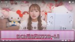 希空、ヘアセット姿を投稿　※「希空」Youtube