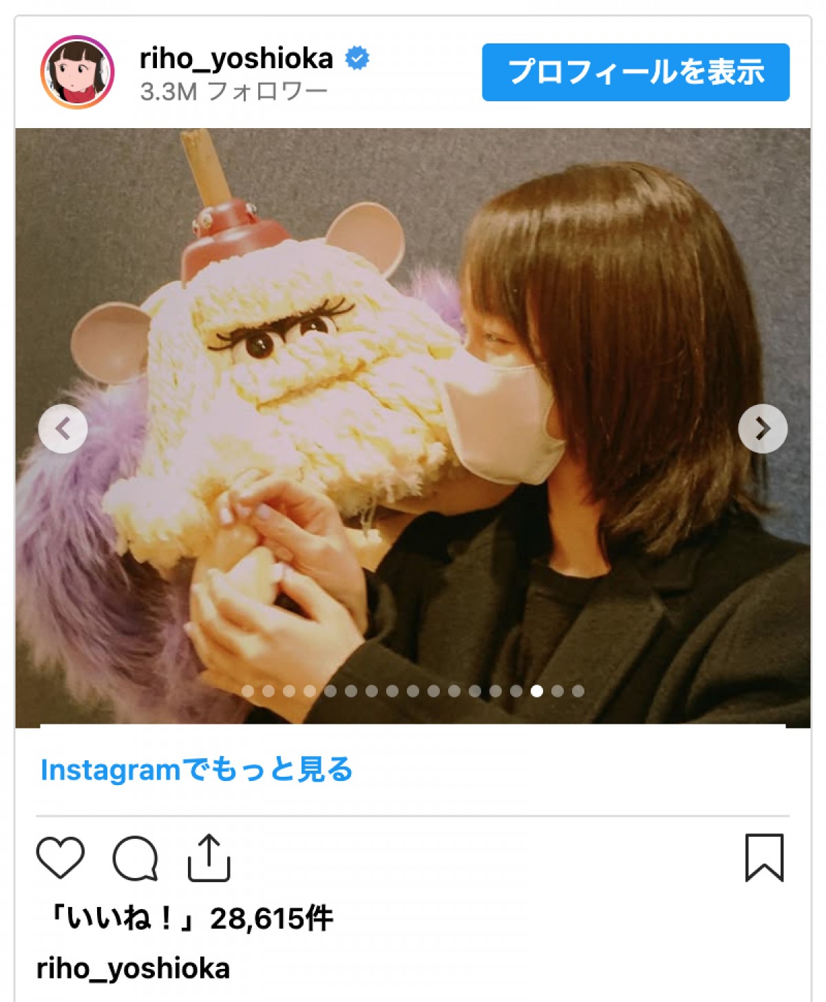 吉岡里帆、32歳の誕生日を迎え「家宝が増えました」　ファンから多くの祝福集まる
