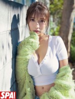 「週刊SPA!」（扶桑社）2月4日号より三田悠貴