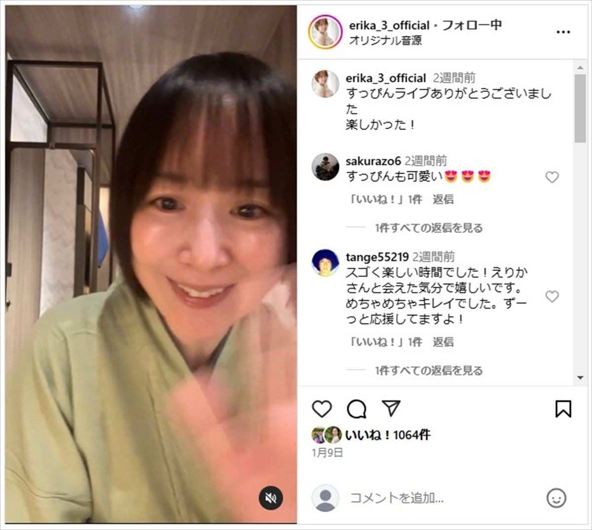 貴重！　女性芸能人のお風呂＆湯上がりショット　芸人の42歳妻、美しすぎるすっぴんも