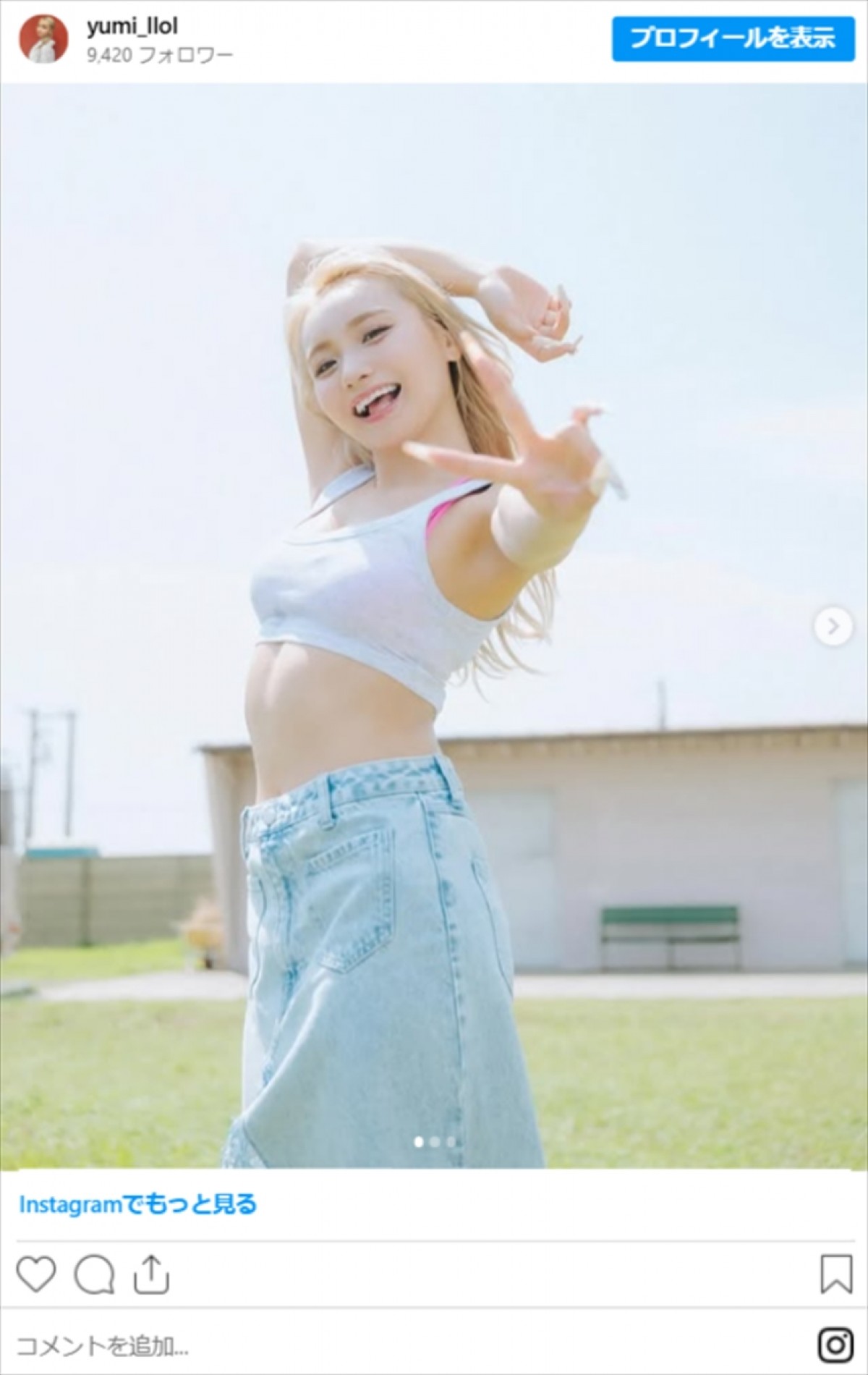 姉は人気タレント、「マジで可愛い」清楚系美女でドラマデビュー　金髪からガラリ　姉妹グラビアにも挑戦