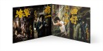 映画『トワイライト・ウォリアーズ　決戦！九龍城砦』3週目入場者特典：“未来を担う4人”ポストカード