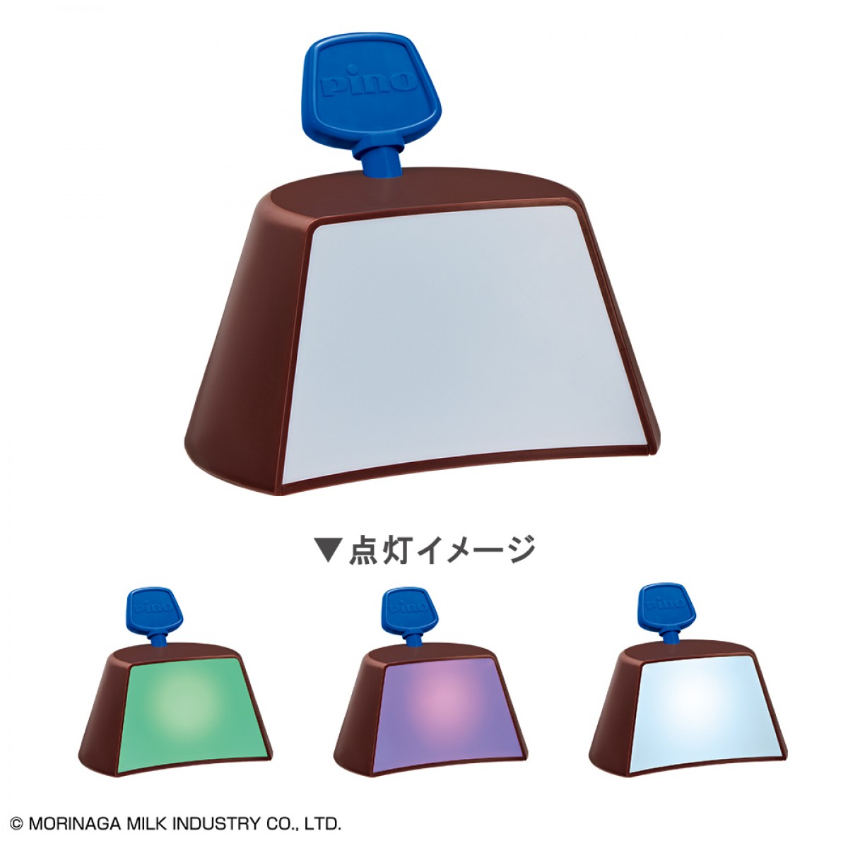 一番くじ「ピノ」20250214