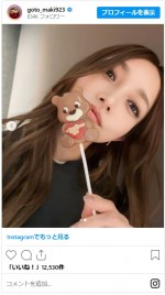 後藤真希、バレンタインショットが神がかったかわいさ　※「後藤真希」インスタグラム