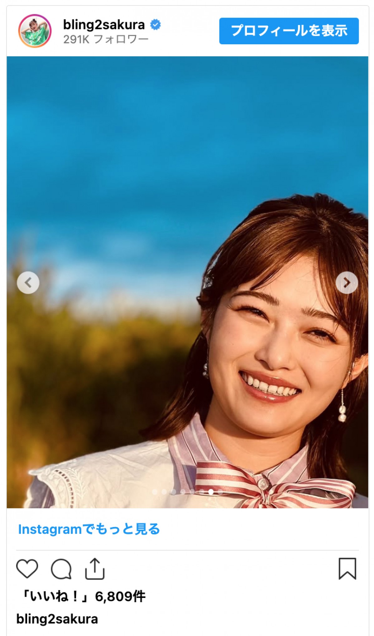 井上咲楽、人気芸人が撮影した近影が美しすぎ「どんどん可愛いくなってく」「写真集にできそう」