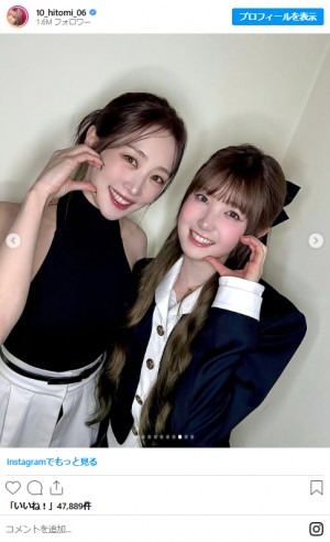 20250218 本田仁美