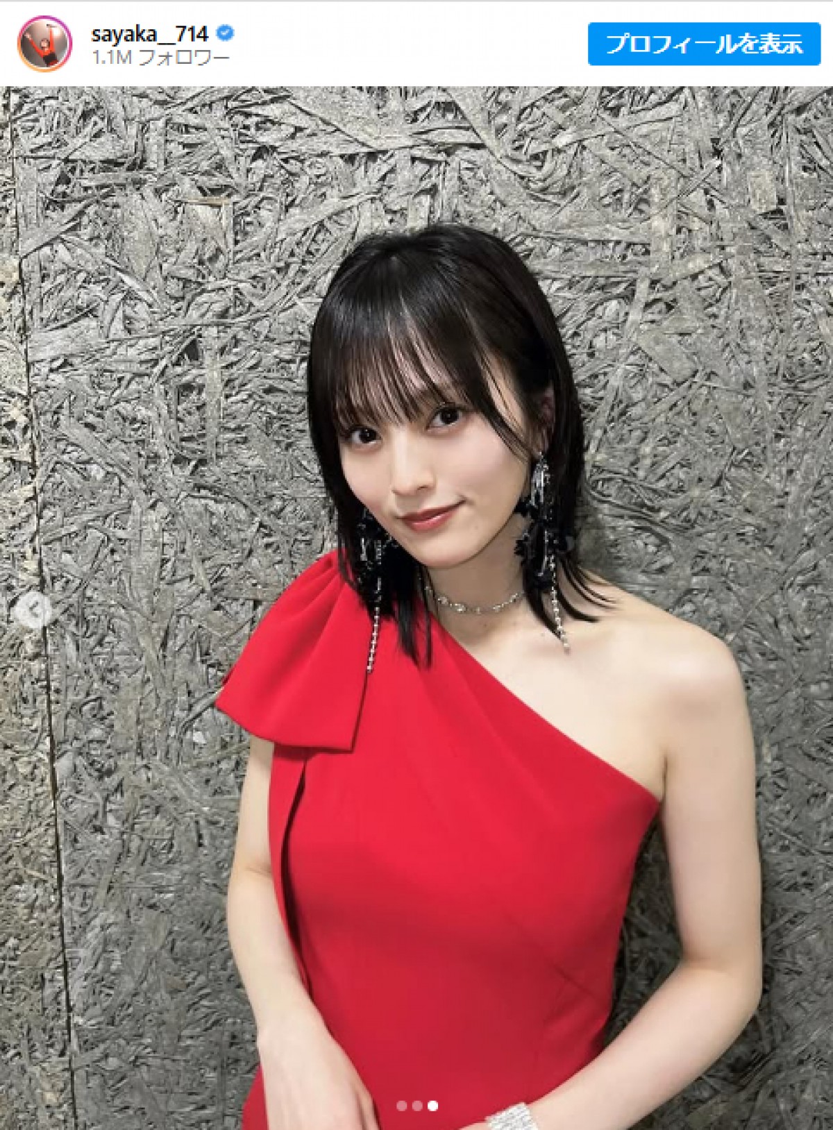 山本彩、デコルテ際立つドレス姿に反響！　「美しすぎて眩しい」「綺麗すぎる」