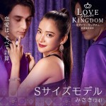 『LOVE POWER KINGDOM〜恋愛強者選挙〜』明らかになった出場者たち