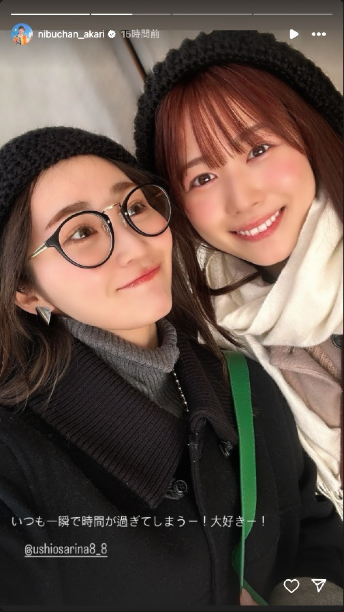 丹生明里、日向坂46卒業後に“イメチェン”「髪色楽しんでみるぜー」