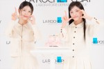 「ラ ロッシュ ポゼ トーンアップUVアンバサダー就任発表会」の様子