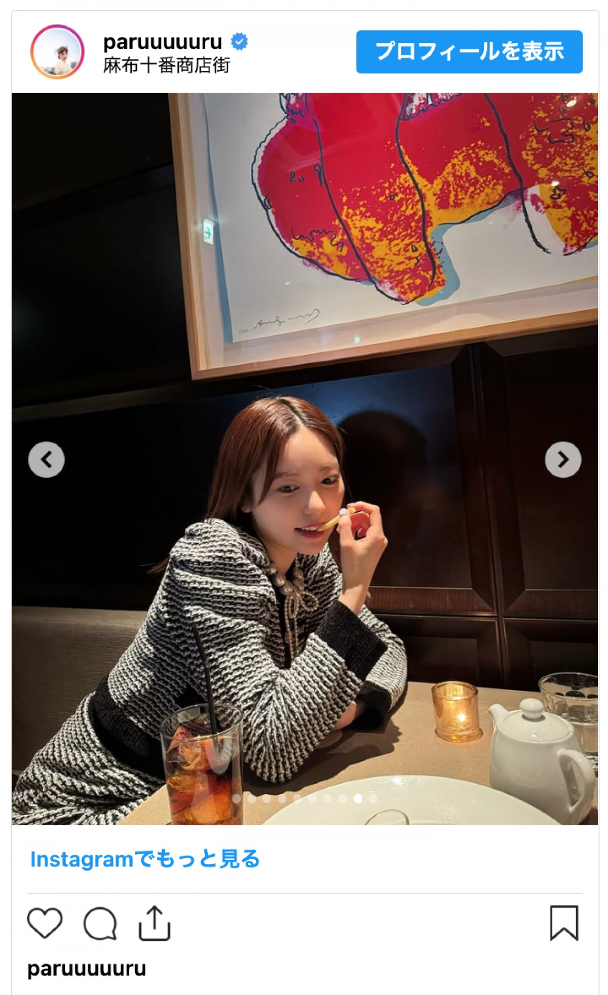 島崎遥香、スラリ美脚と引き締まったウエスト際立つ私服コーデを披露