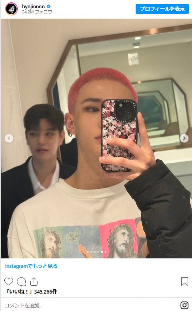 写真）Stray Kids ヒョンジン“ピンク坊主”の新ビジュアルが話題