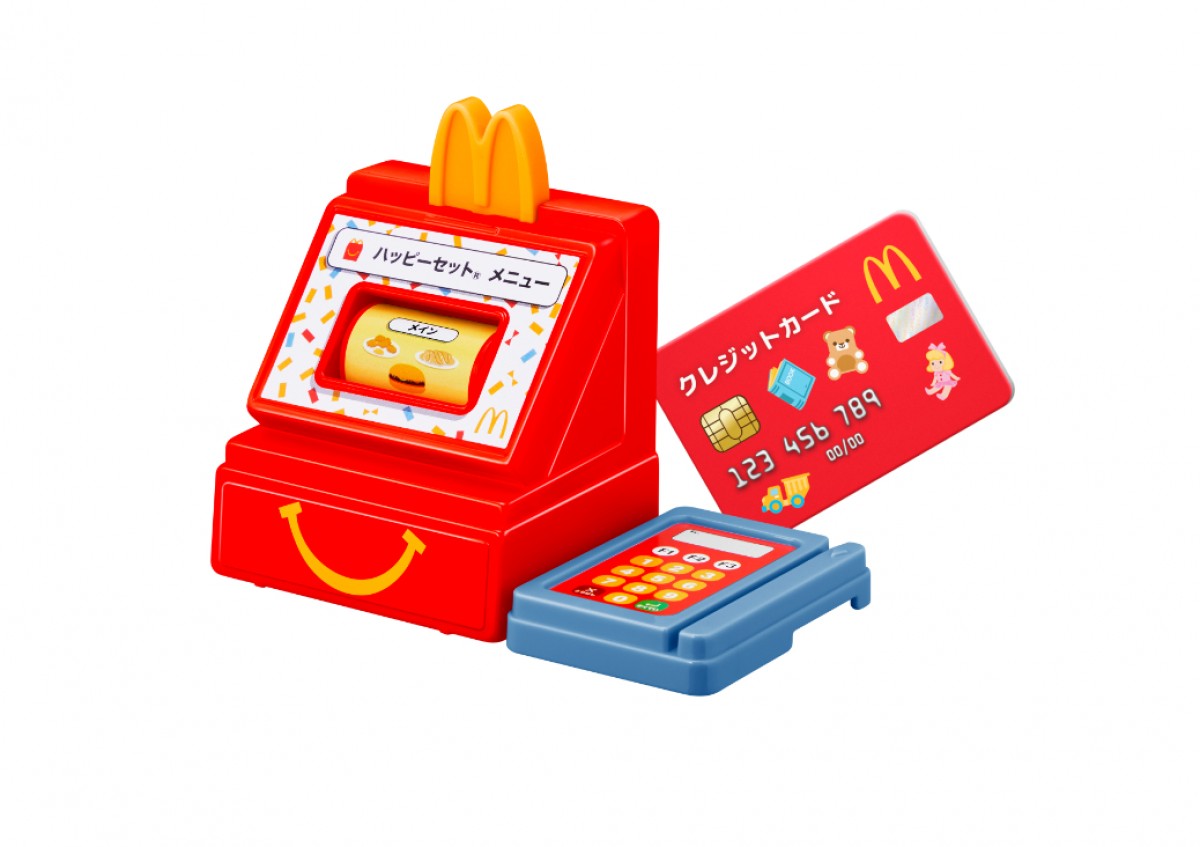 20250221 ハッピーセット