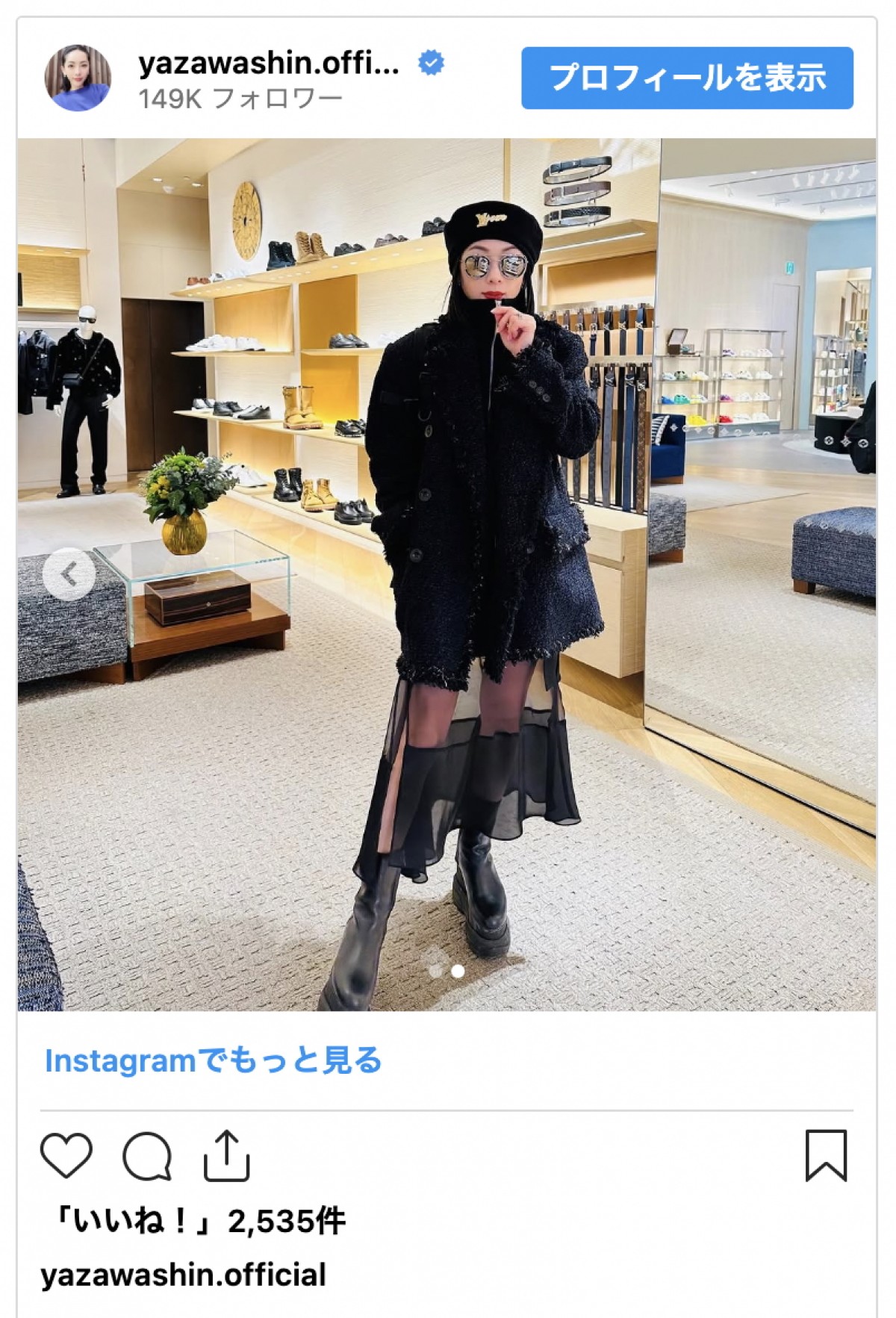 矢沢心、筋トレの成果の美しいボディラインに反響「理想の体型」「お尻が下がってなくて素敵」