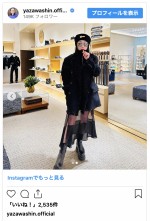 矢沢心、魔裟斗が撮影したオフショットを公開　※「矢沢心」インスタグラム