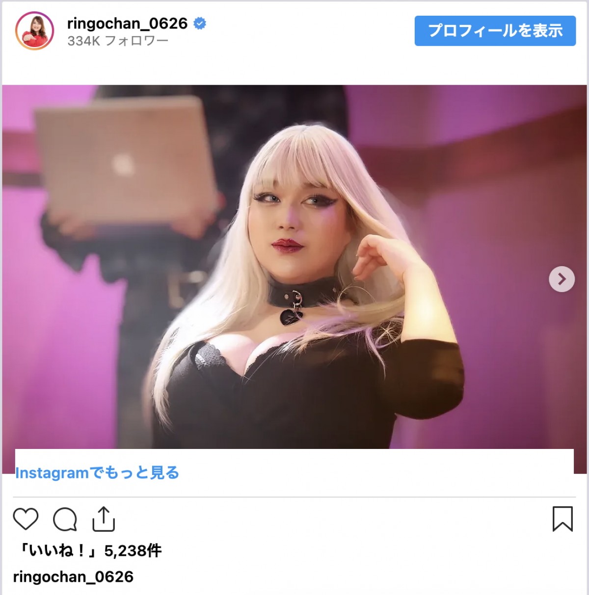 りんごちゃん、金髪の別人級変貌ショットをファン絶賛「妖艶な、リンゴちゃん」「すごいーかっこいいやん」