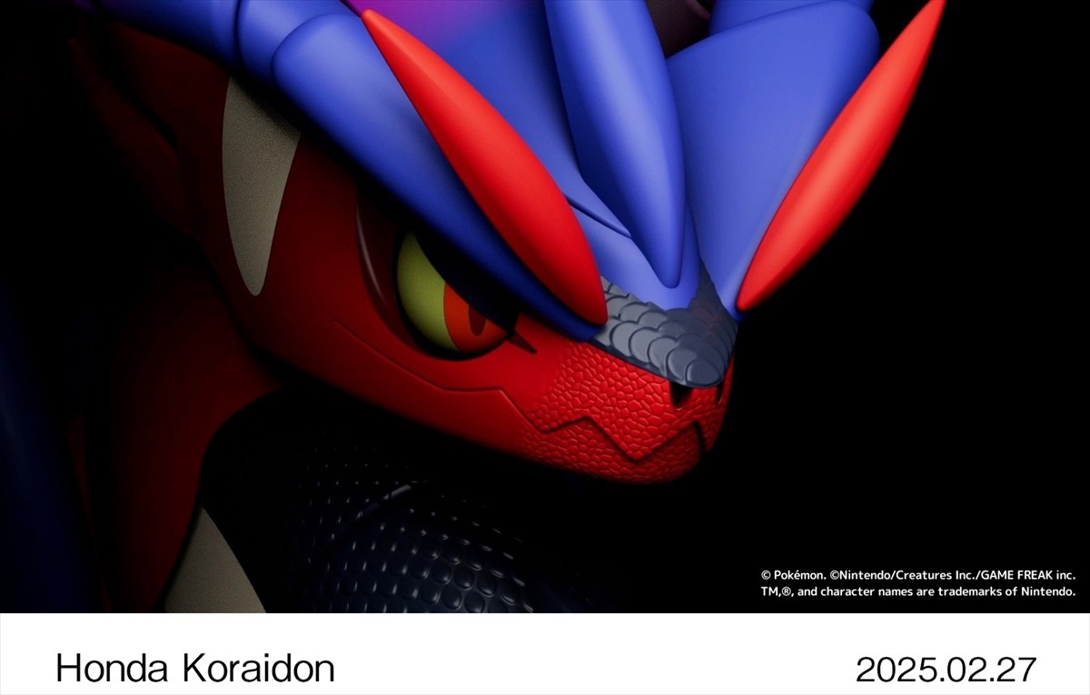 20250227_ホンダコライドンプロジェクト