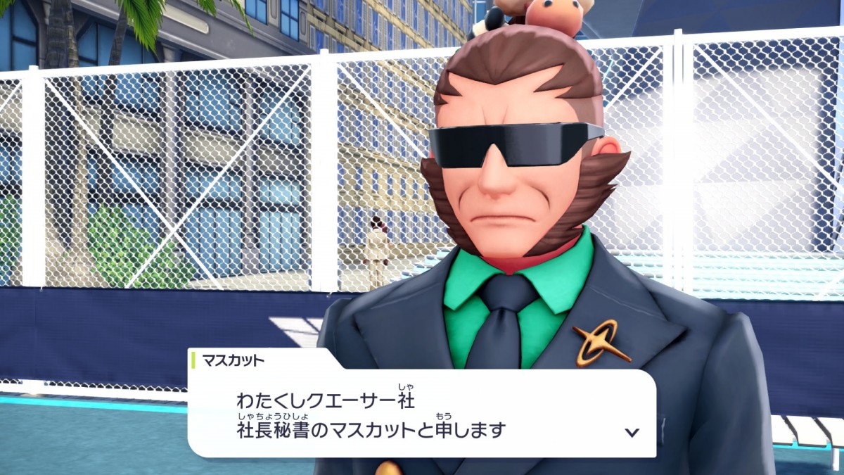 『Pokemon LEGENDS Z-A（ゼットエー）』20250228