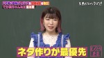 7日配信スタートの『しくじり先生　俺みたいになるな!!』より