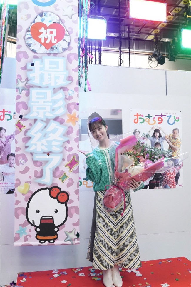 連続テレビ小説『おむすび』よりクランクアップを迎えた主演・橋本環奈（2月7日のスタジオでの撮影終了時より）
