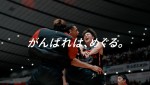 リクルートスタッフィング新TVCM「がんばれは、めぐる。」バスケットボール篇