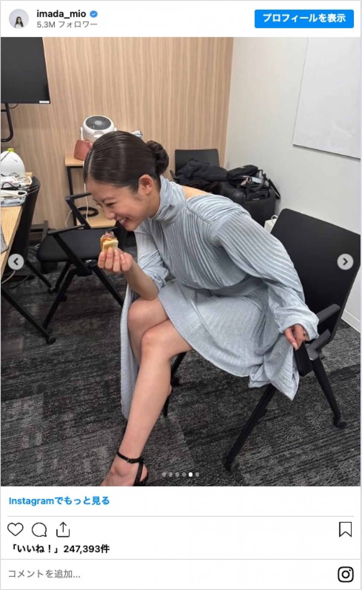 今田美桜、背中ぱっくりドレス姿に反響「極上に美しい」「背中がとても綺麗」