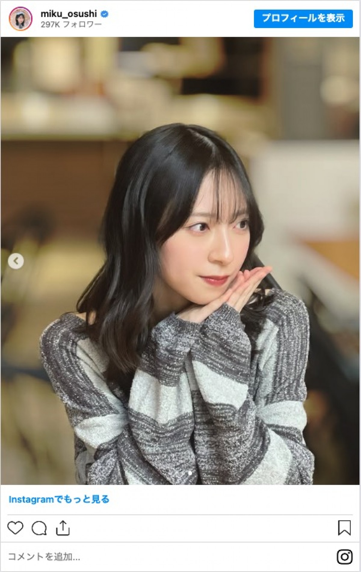 日向坂46・金村美玖、私服姿にファン称賛「マジで可愛すぎる」「可愛さの塊」