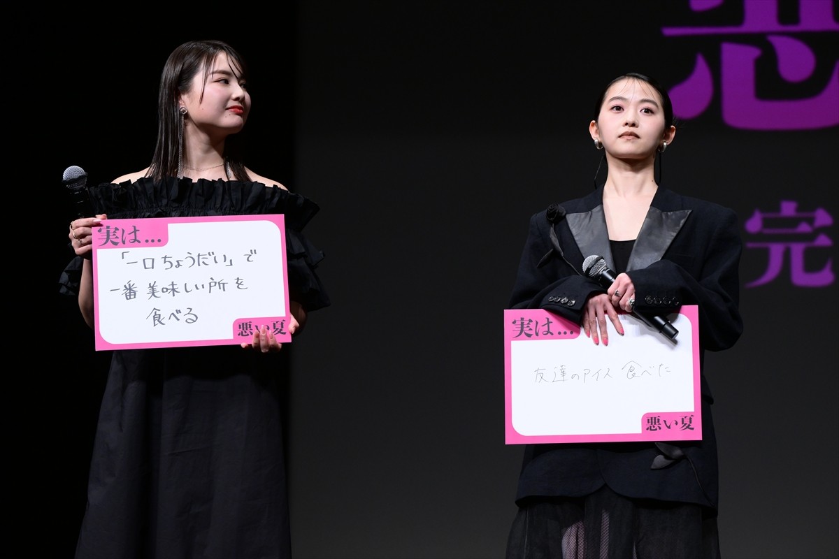 北村匠海、自身の悪いところを明かす「頑張ってお芝居するんですけど、ド下手で」
