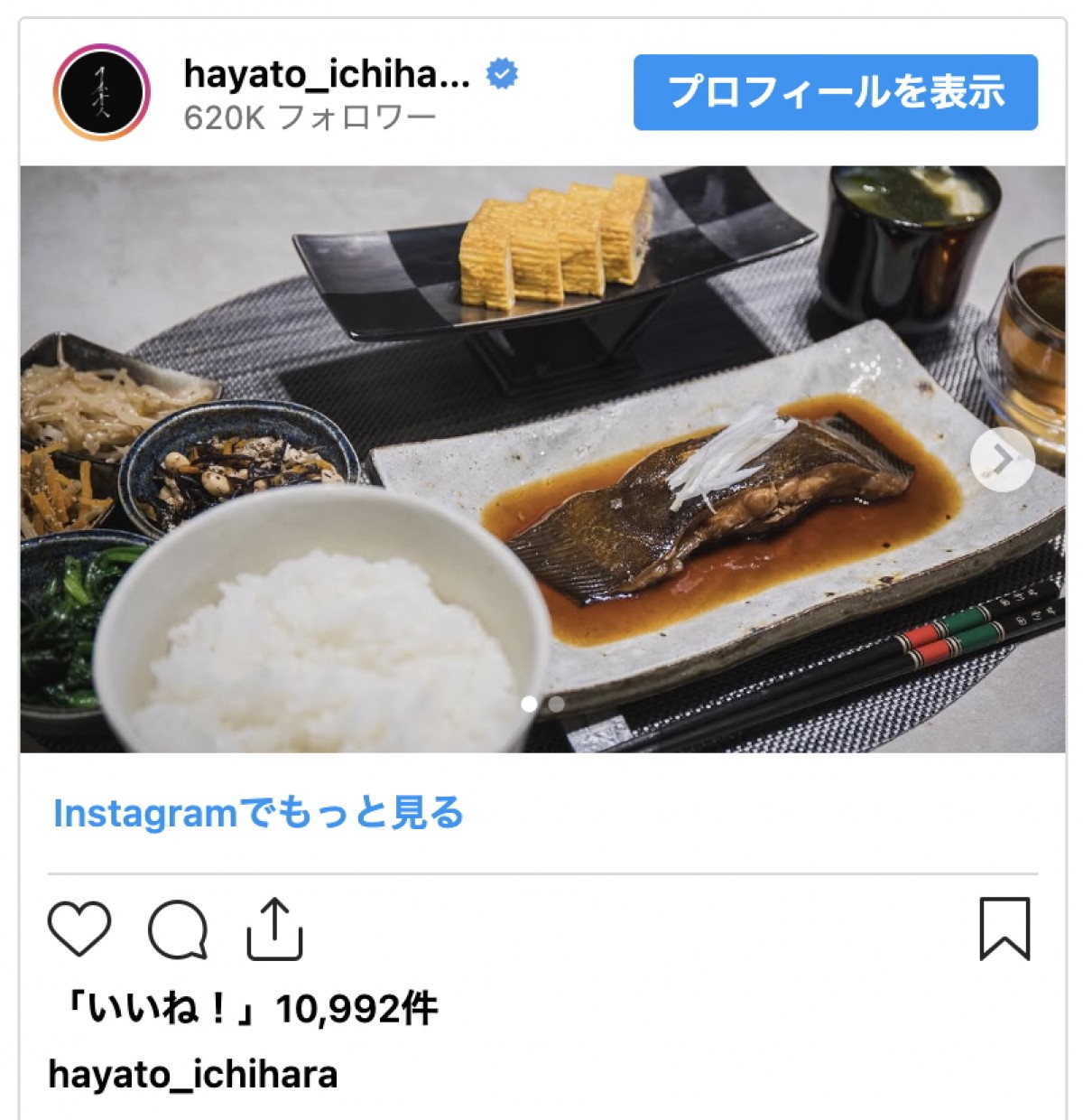 市原隼人の手作り“夕食”に反響「どれも美味しそう」「素晴らしい」