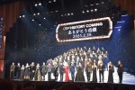 帝国劇場大千穐楽の様子