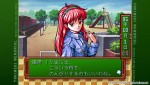 『ときめきメモリアル～forever with you～ エモーショナル』スクリーンショット