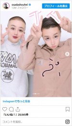 長田＆松尾が仲良くプリクラ　※「長田庄平（チョコレートプラネット）」インスタグラム