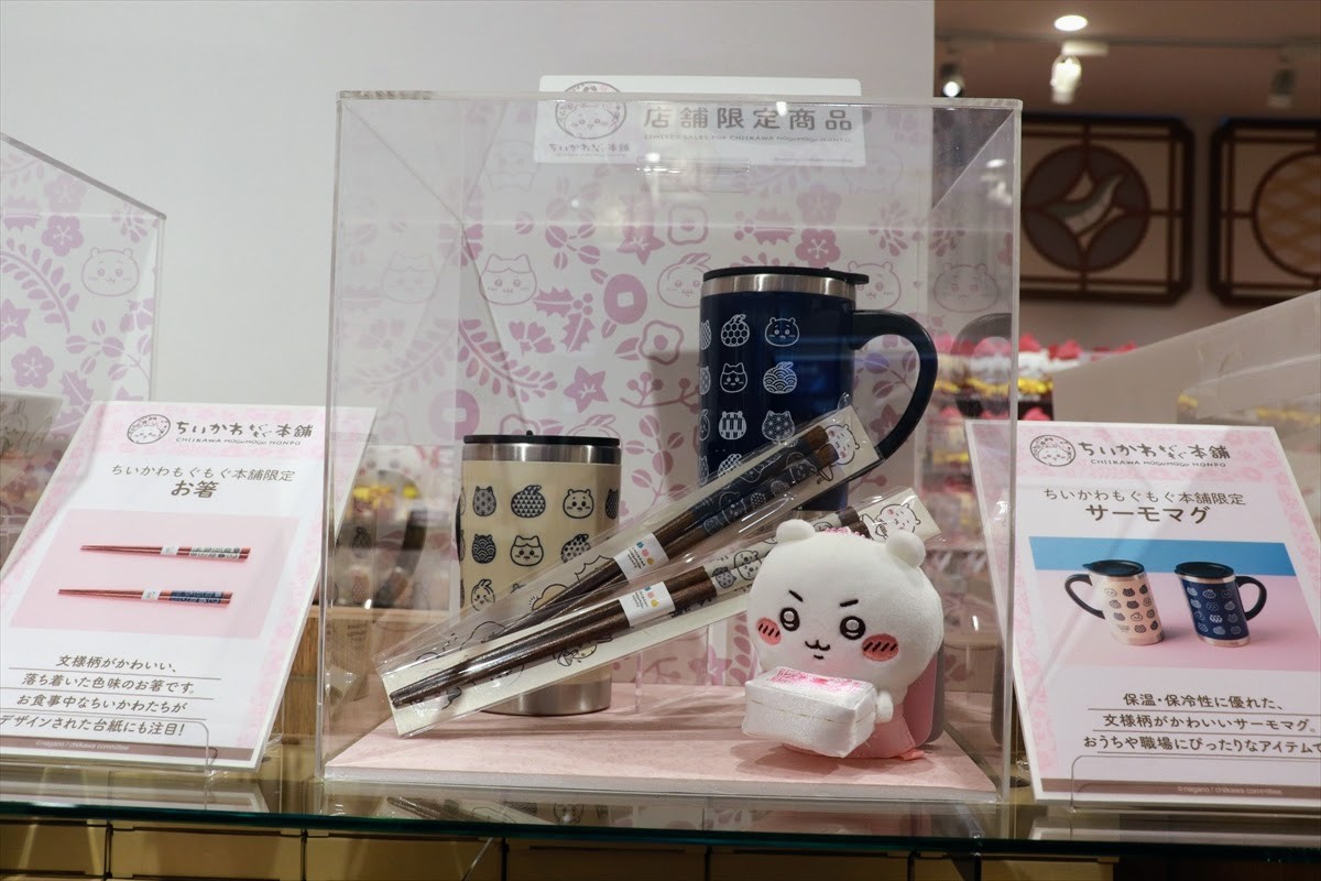 20250219_ちいかわもぐもぐ本舗 川越店