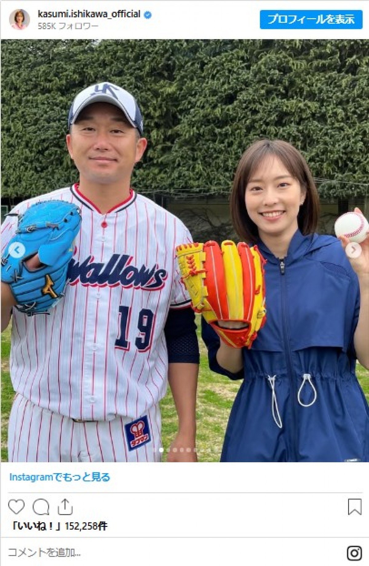 ＜本日誕生日＞“卓球美女”石川佳純、美しい浴衣姿に“推し活”ショットも　インスタで1年振り返り！