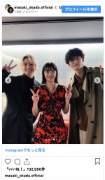 （写真左から）木戸大聖、広瀬すず、岡田将生　※「岡田将生」インスタグラム