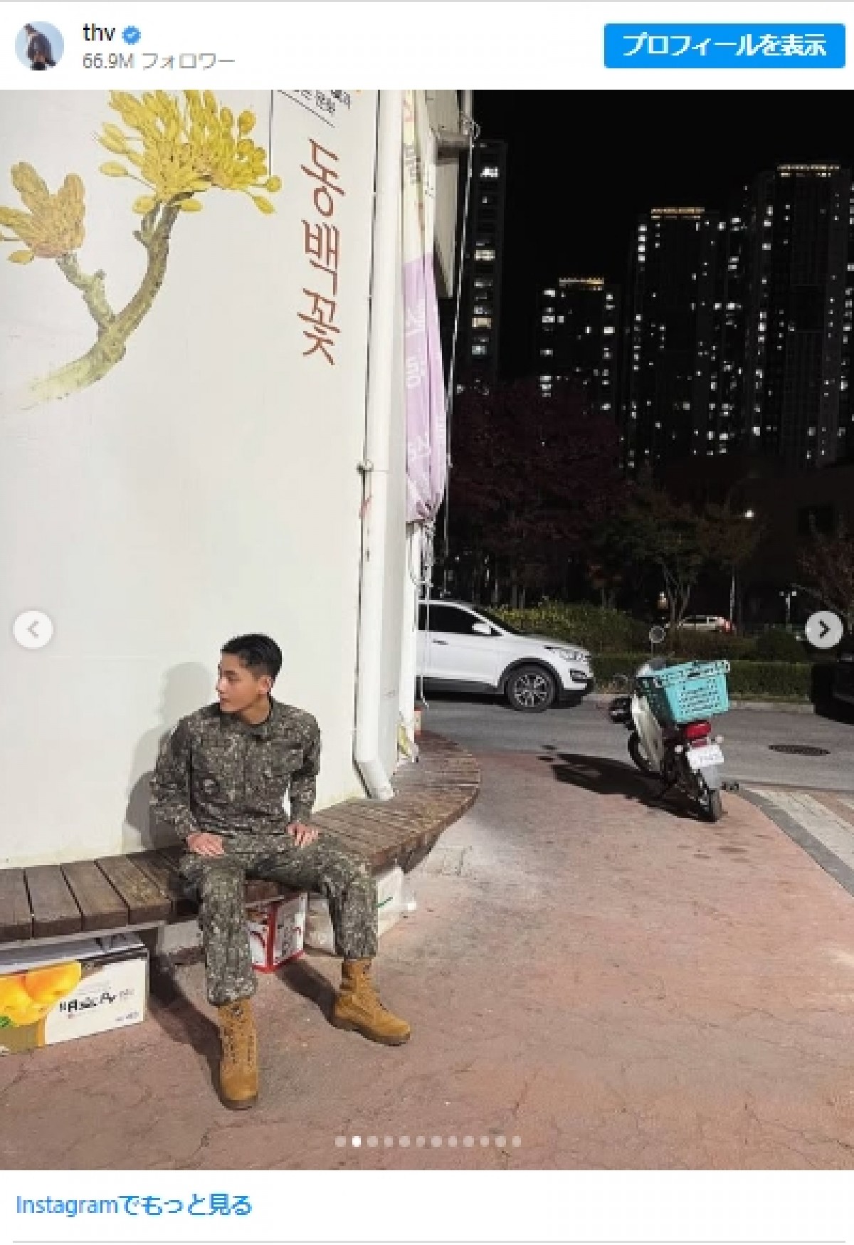 BTS V、「近況報告」20250225