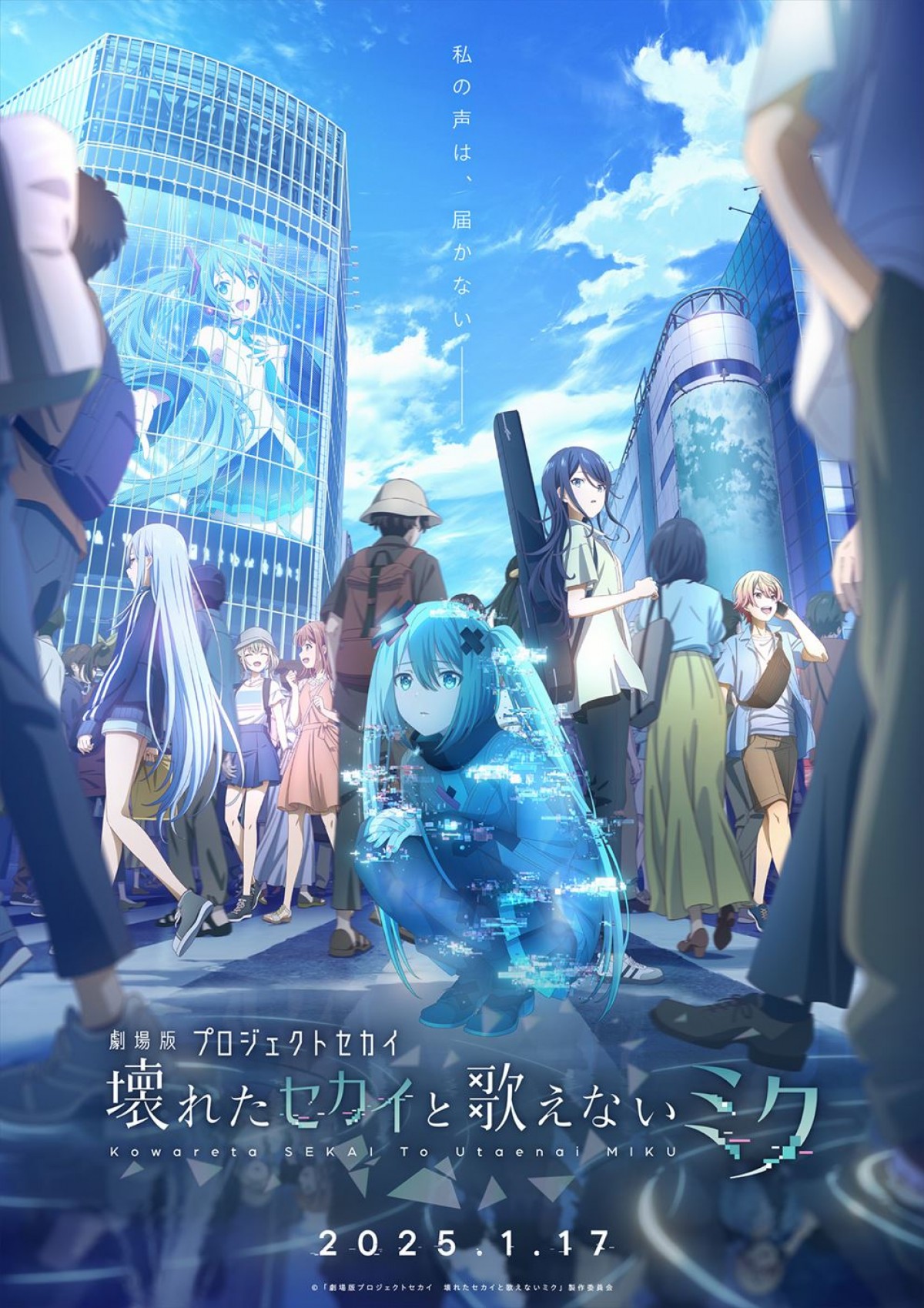 【映画ランキング】『トリリオンゲーム』V2達成、累計12億円を突破！　ガンダム新作は4位に上昇