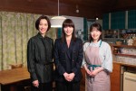 【写真】新ドラマ『なんで私が神説教』広瀬アリス、堀内敬子、木村佳乃が笑顔でクランクイン！