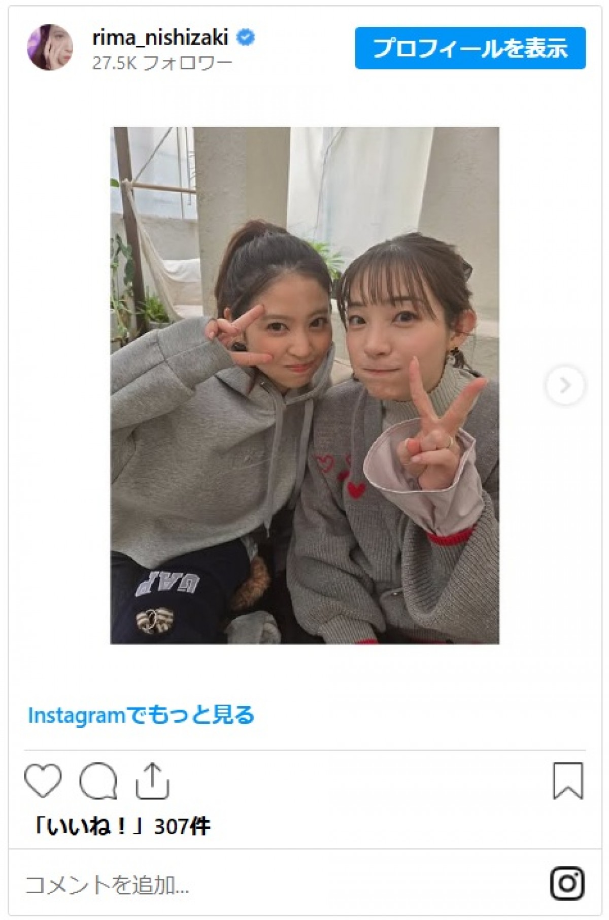 足立梨花、人気グラドル撮影のデートショットがかわいすぎる「めちゃめちゃお似合い可愛い」