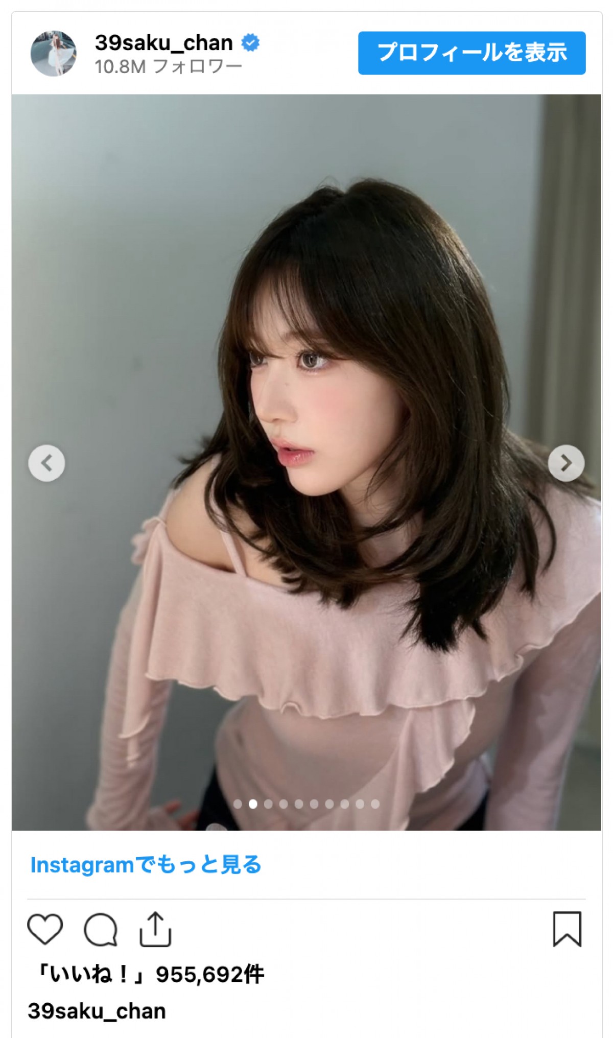宮脇咲良、新ヘアで雰囲気ガラリ　“激変ショット”にファン驚き