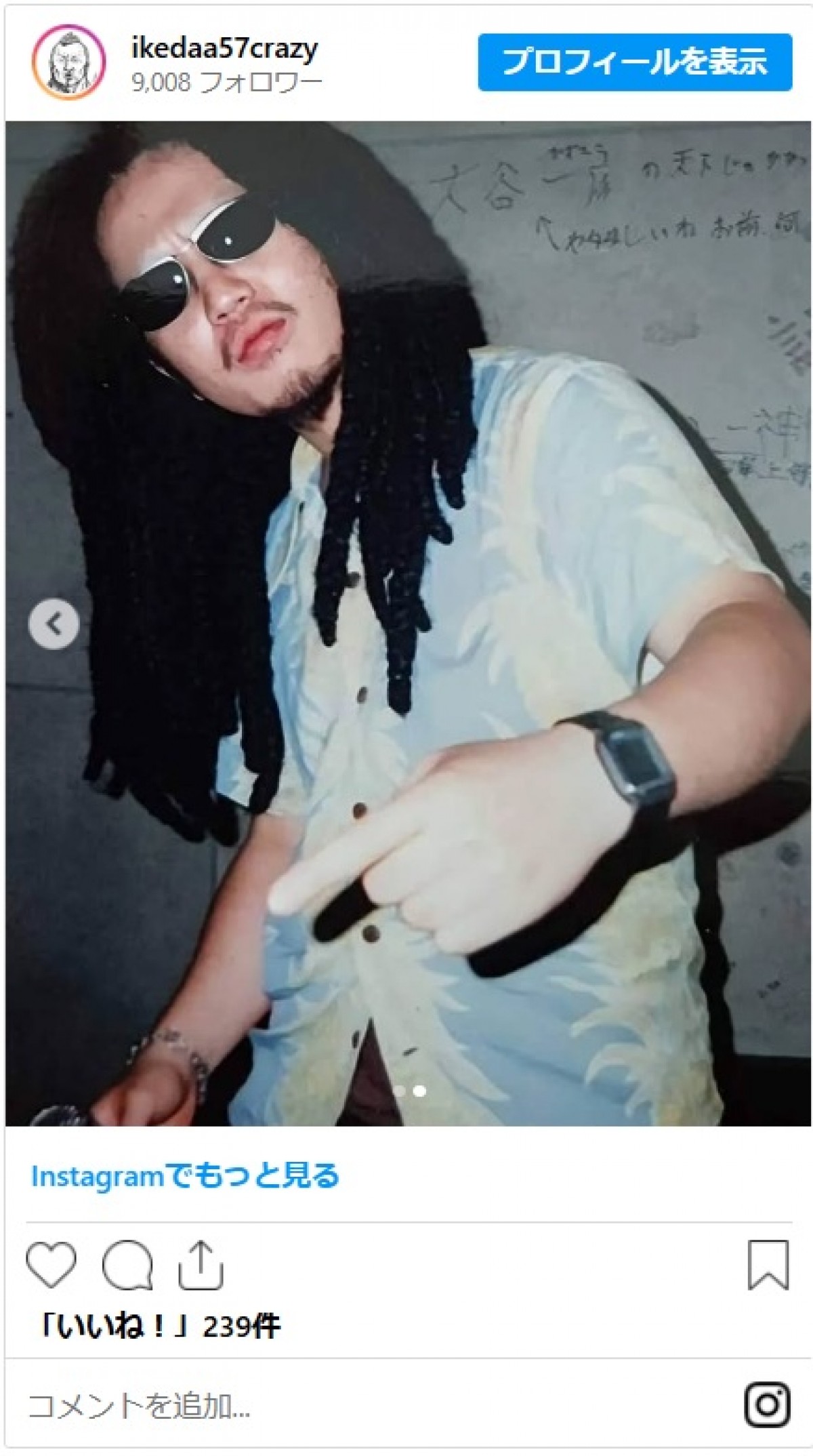 池田レイラの父・57CRAZY、レイラとの比較写真が衝撃的「誰？だれ？ダレ？」「イカつすぎる笑」